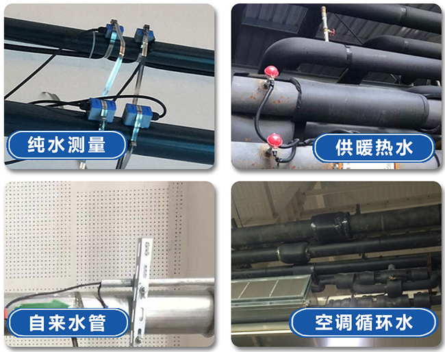 插入式超聲波流量計現(xiàn)場安裝使用圖